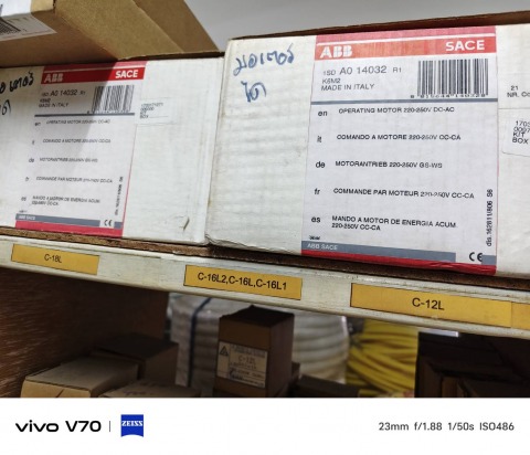 มอเตอร์สำหรับเปิด-ปิดวงจรไฟฟ้า